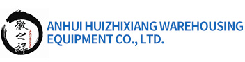 Anhui HuizheXiiang Storage Supply